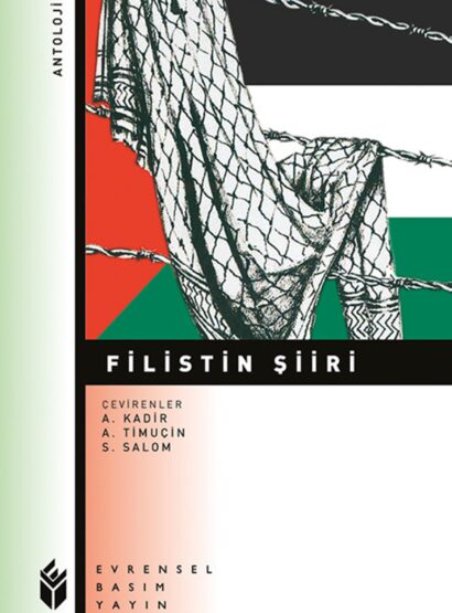 Filistin Şiiri